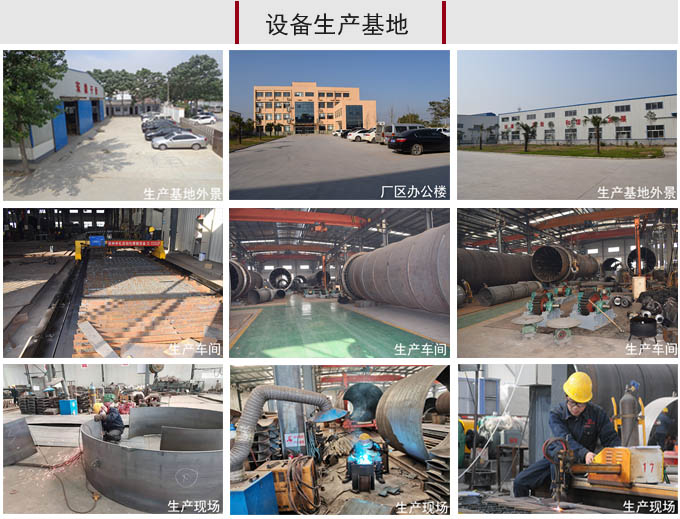 蒙煤廠(chǎng)區(qū)生產(chǎn)環(huán)境